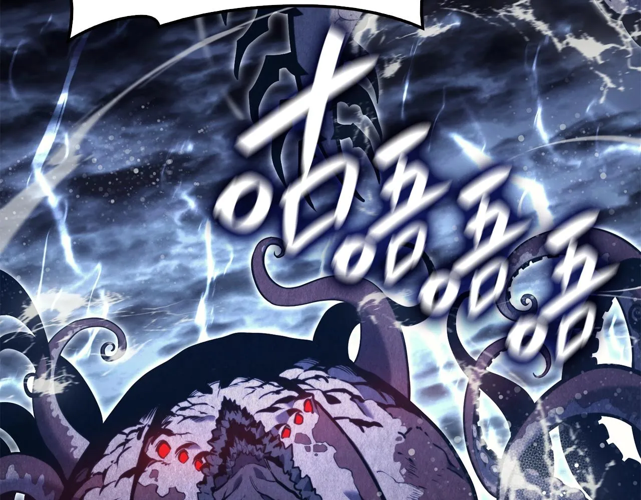 第37话 一击 第17页