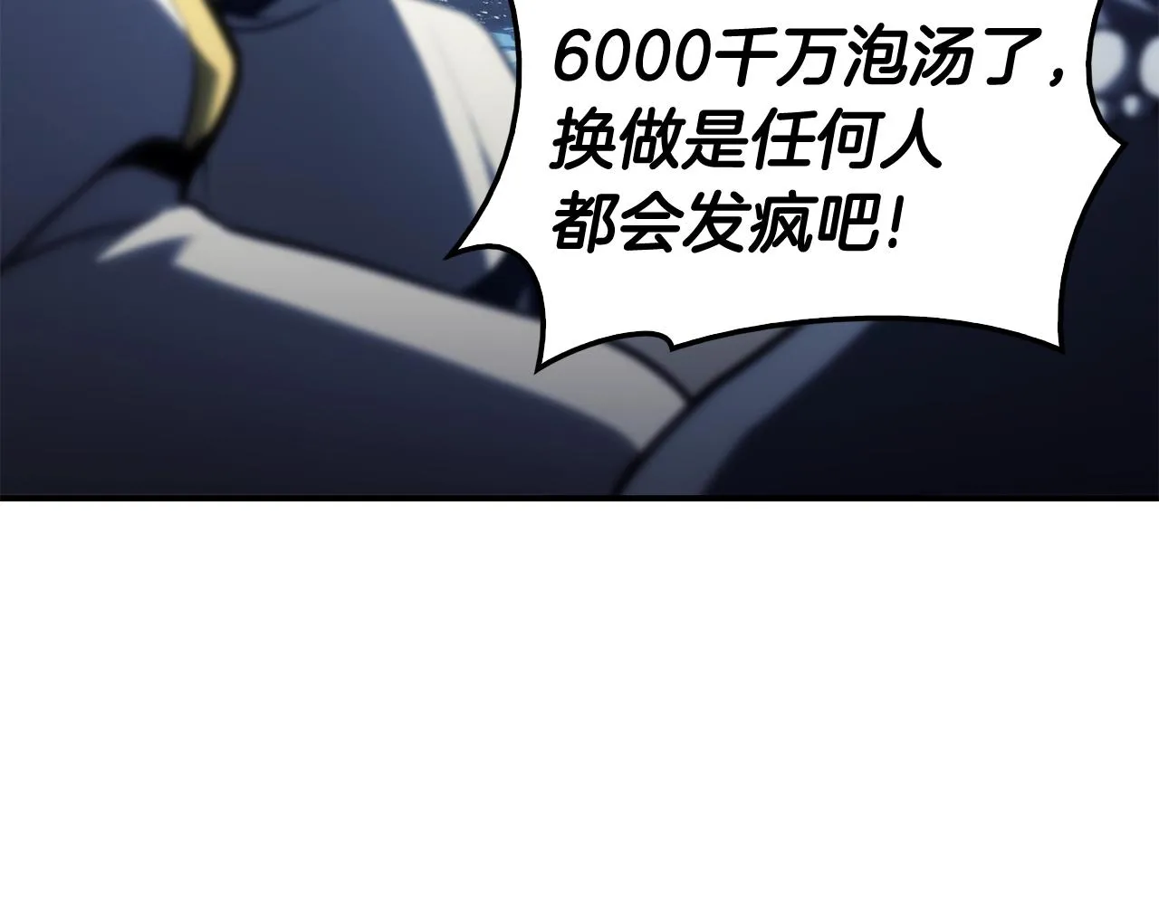 第37话 一击 第19页