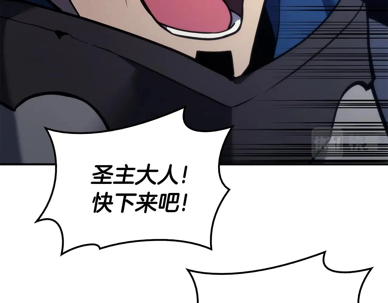 第37话 一击 第22页