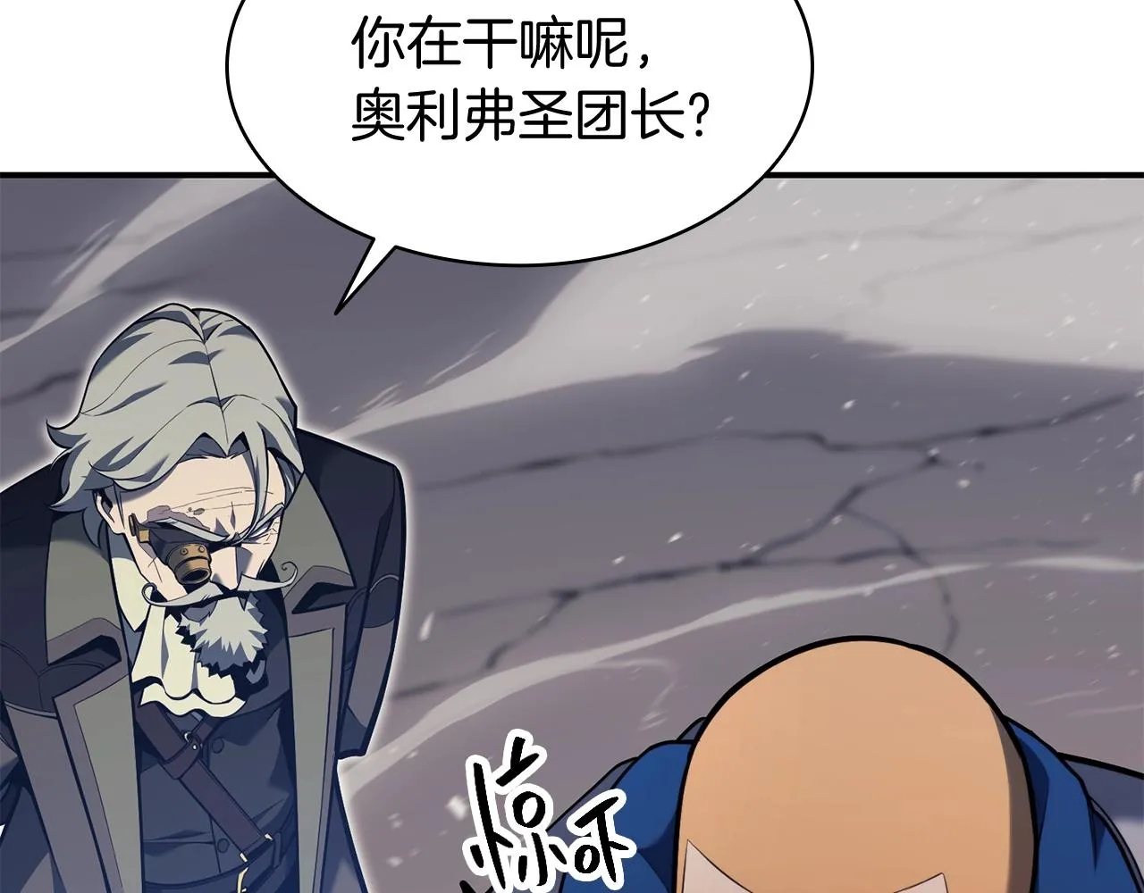 第37话 一击 第24页
