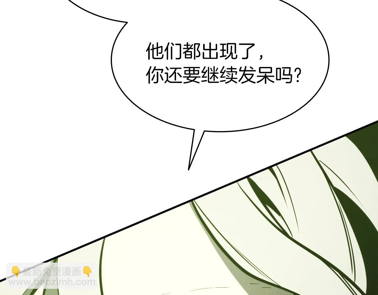第37话 一击 第27页