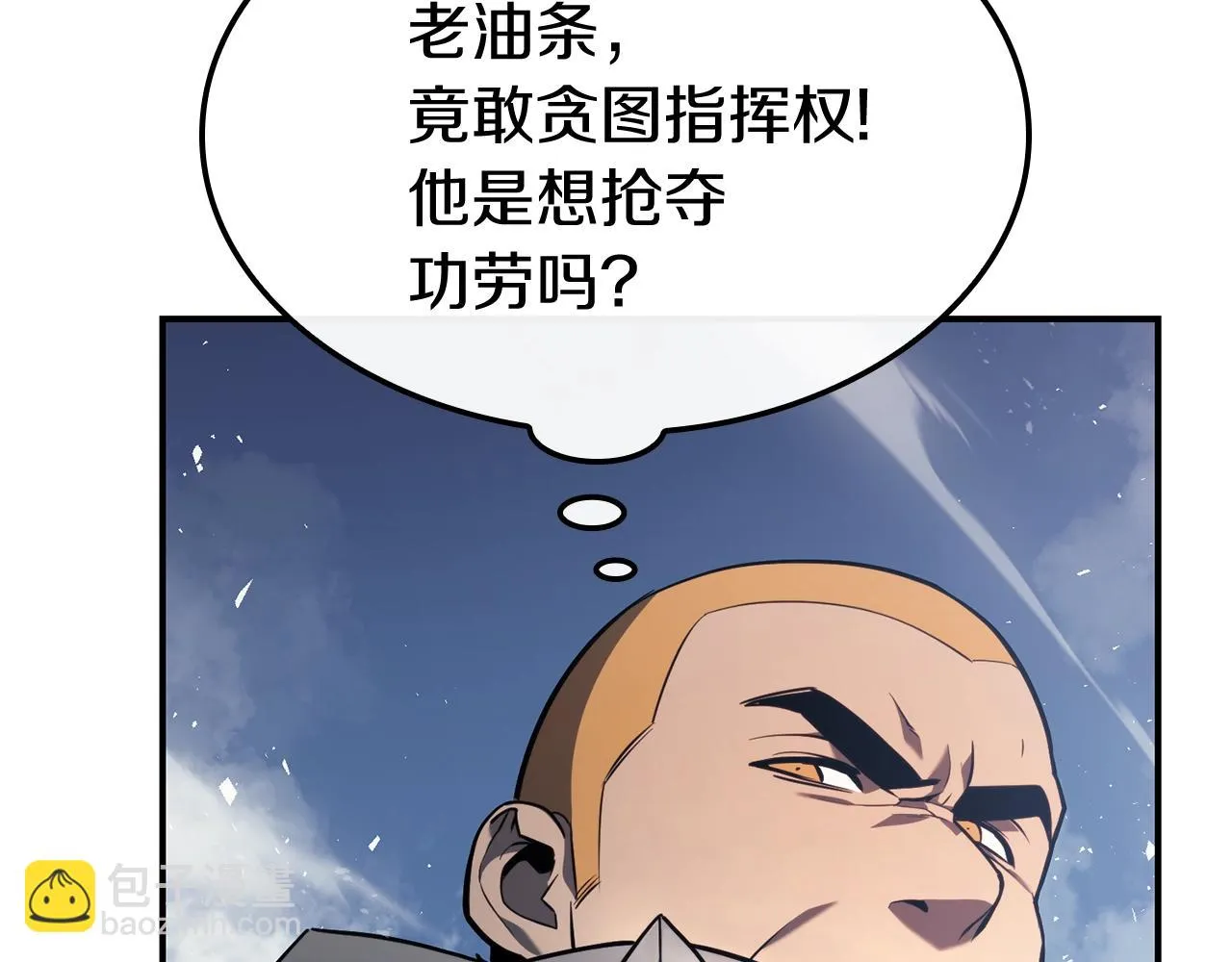 第37话 一击 第32页