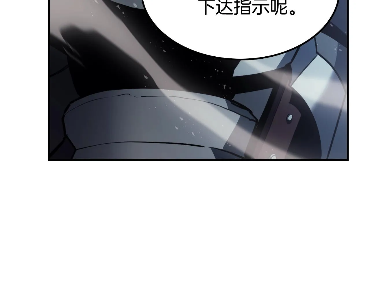 第37话 一击 第34页