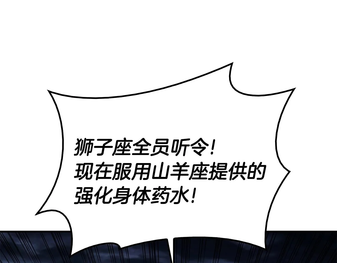 第37话 一击 第38页