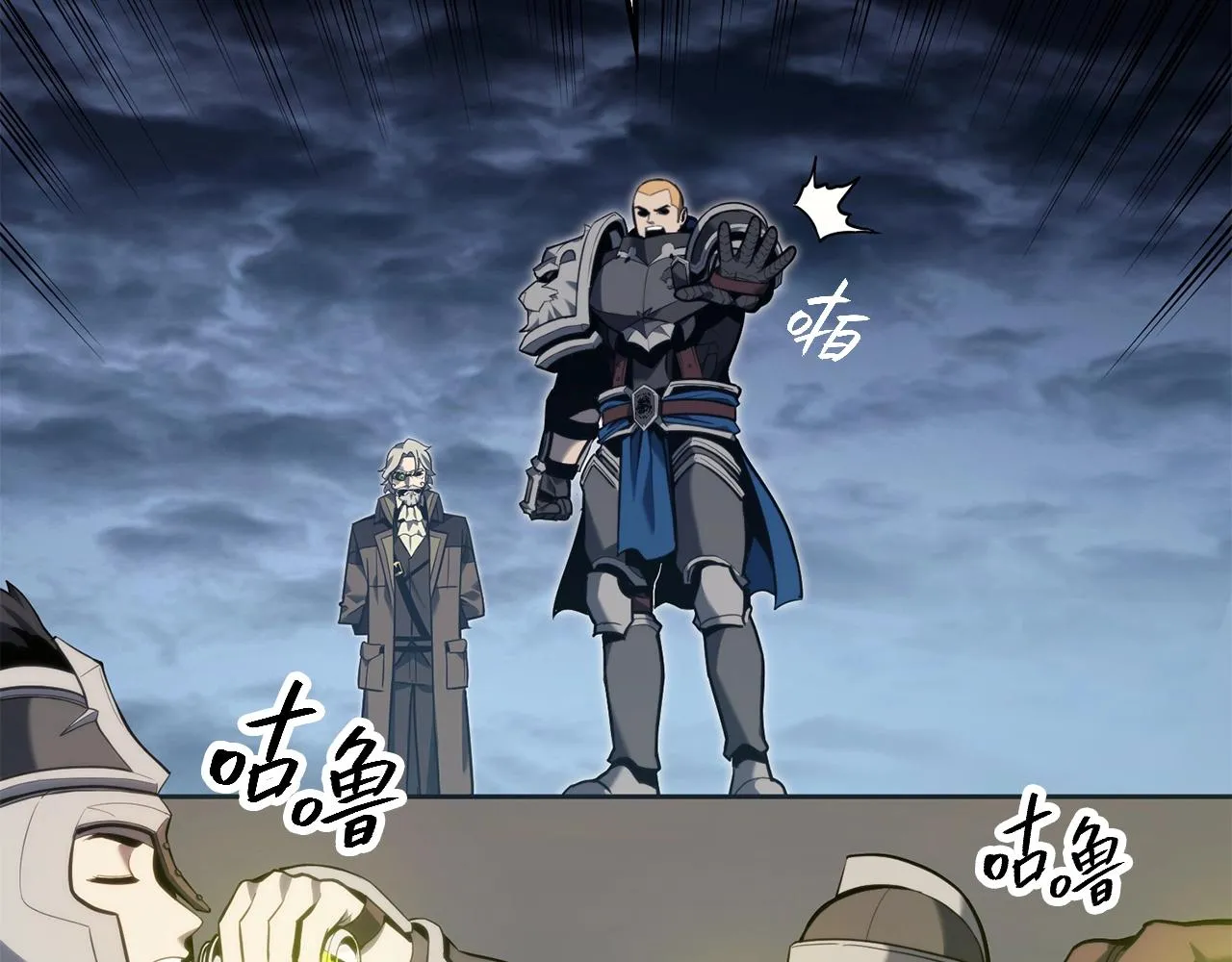 第37话 一击 第39页
