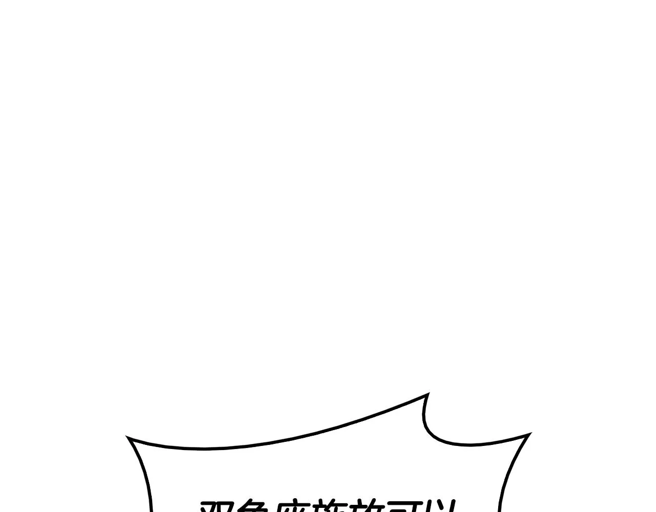 第37话 一击 第41页