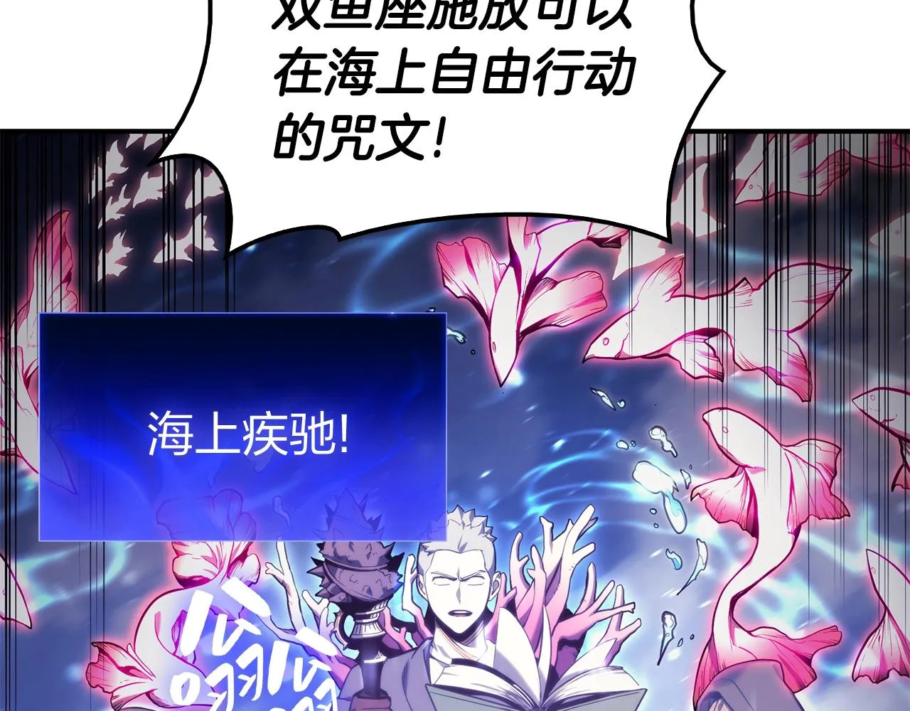 第37话 一击 第42页