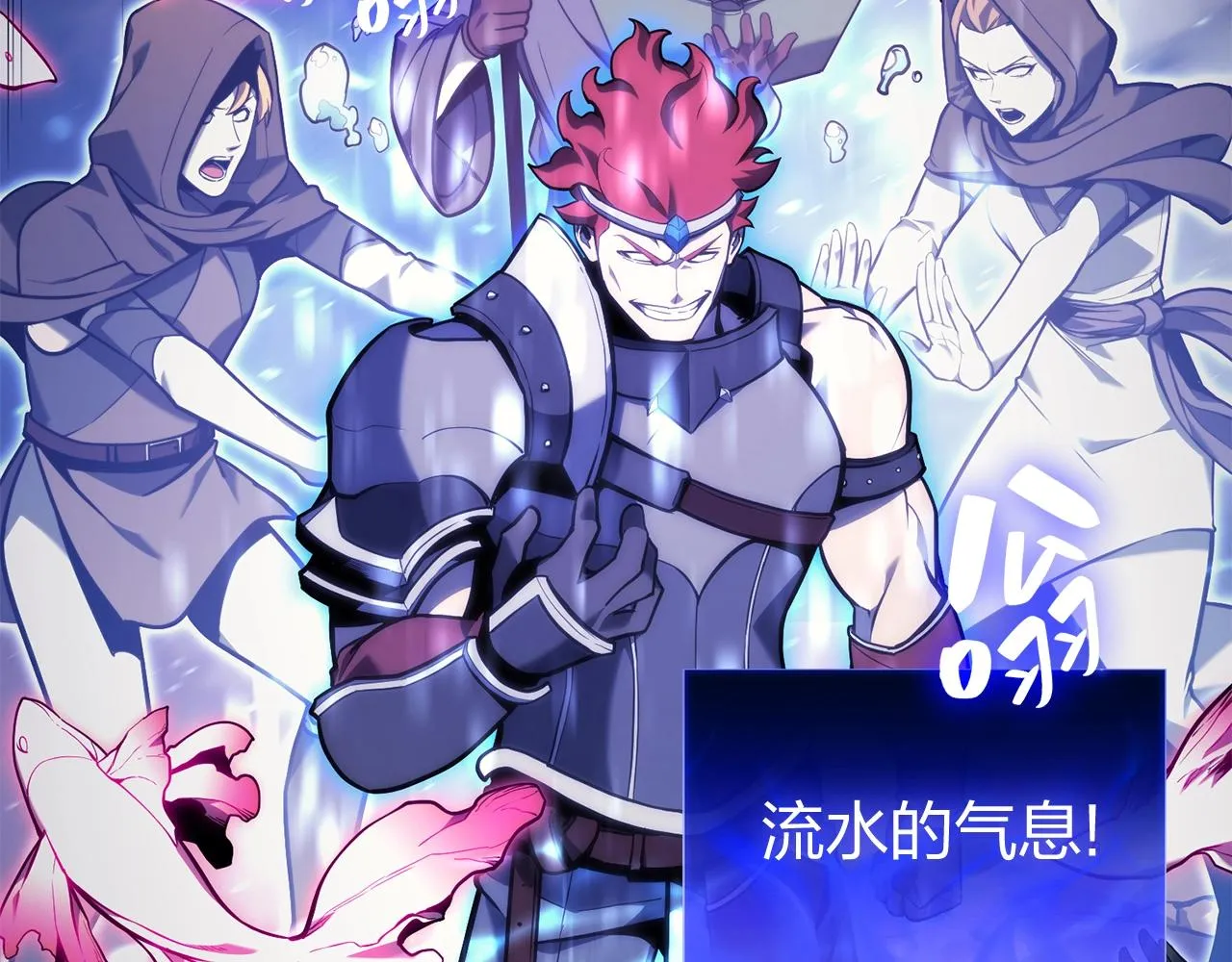 第37话 一击 第43页