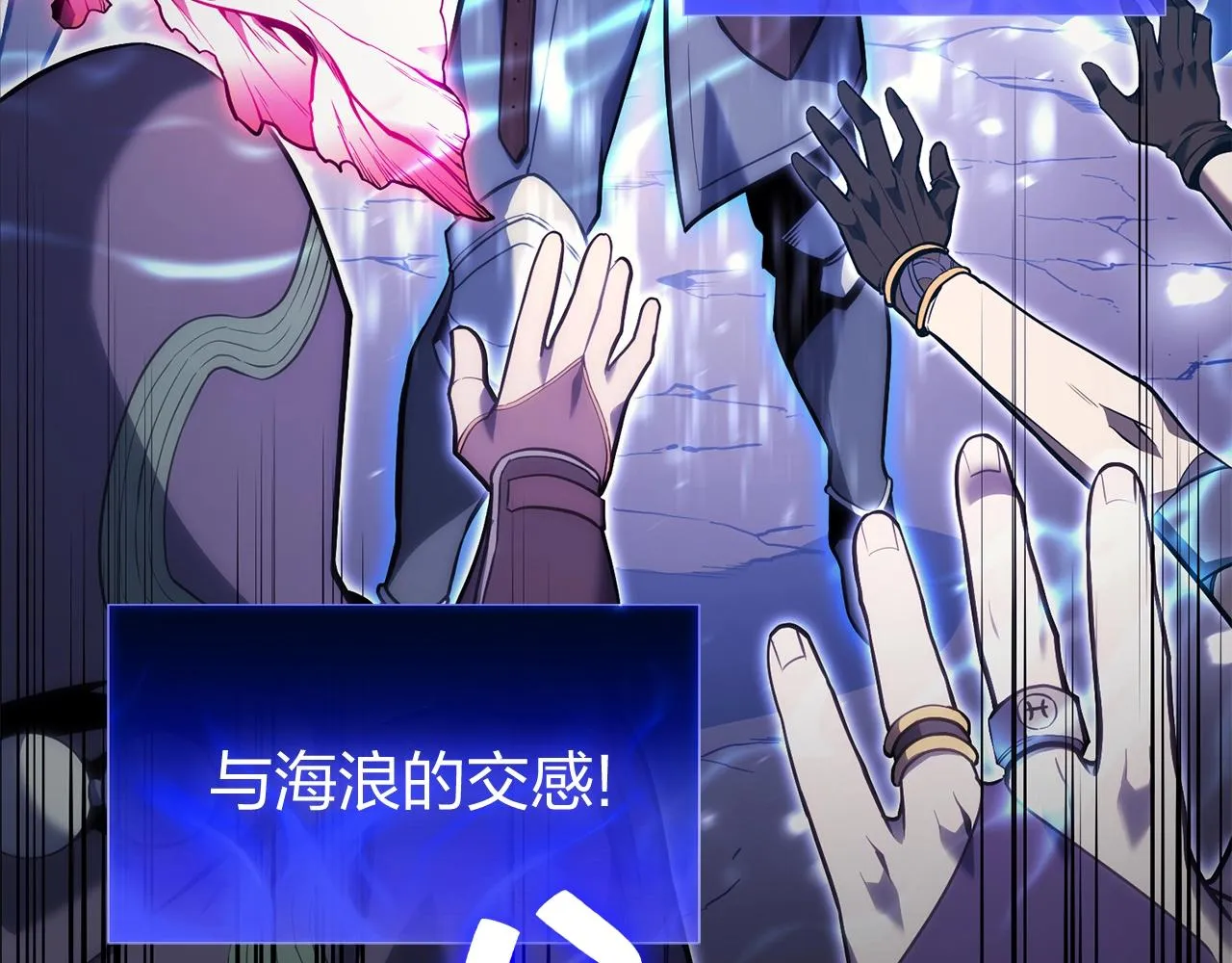 第37话 一击 第44页