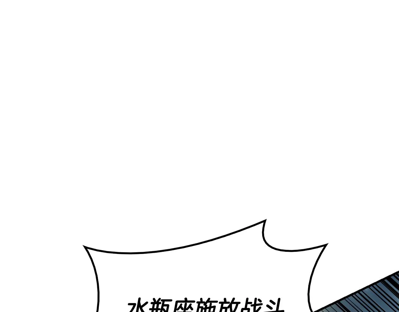 第37话 一击 第46页