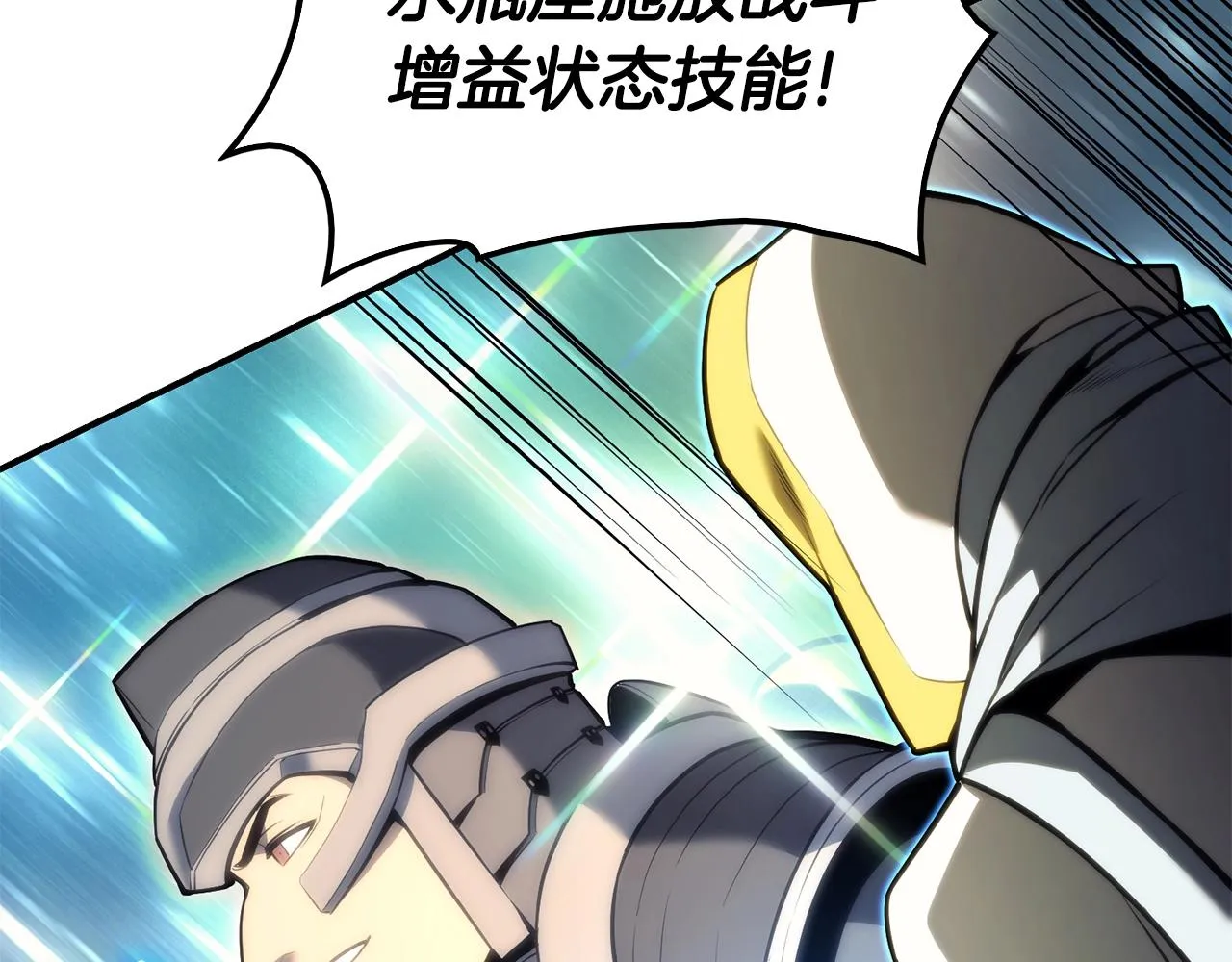 第37话 一击 第47页