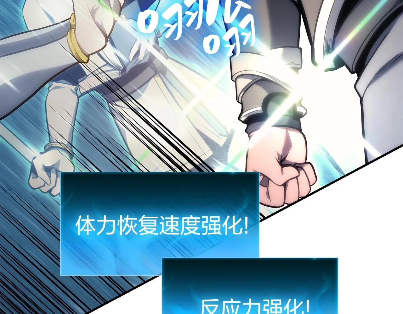 第37话 一击 第49页