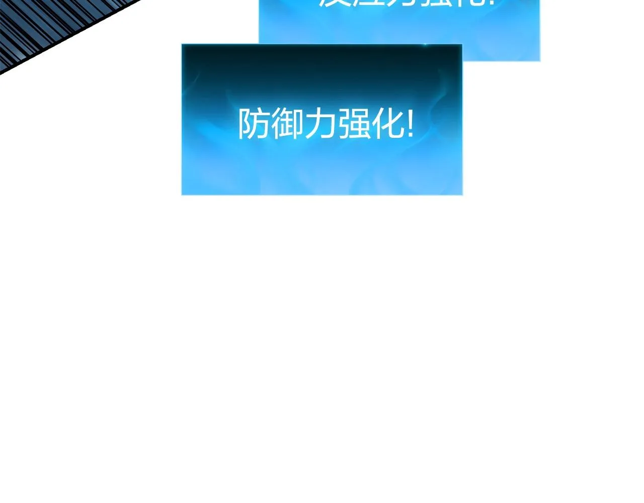 第37话 一击 第50页