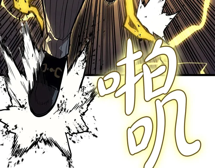 第108话 疯狂的君主 第4页