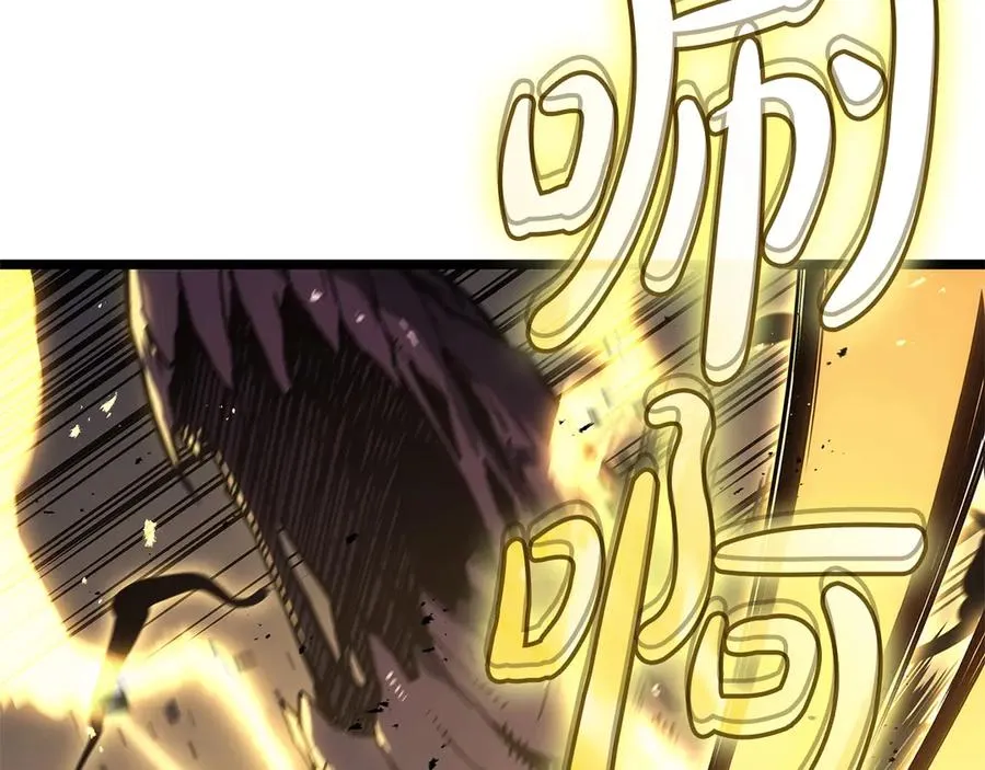 第108话 疯狂的君主 第6页
