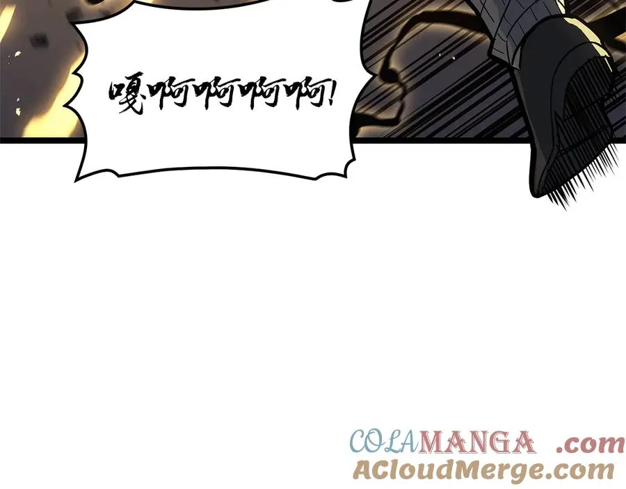 第108话 疯狂的君主 第9页