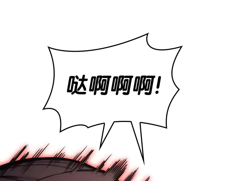 第108话 疯狂的君主 第10页
