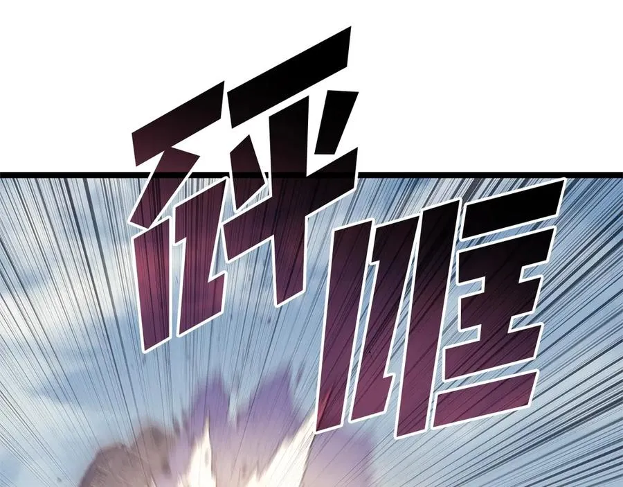 第108话 疯狂的君主 第22页