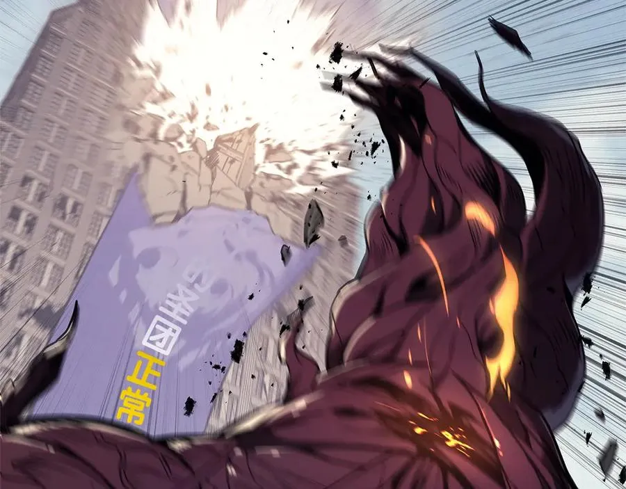 第108话 疯狂的君主 第23页