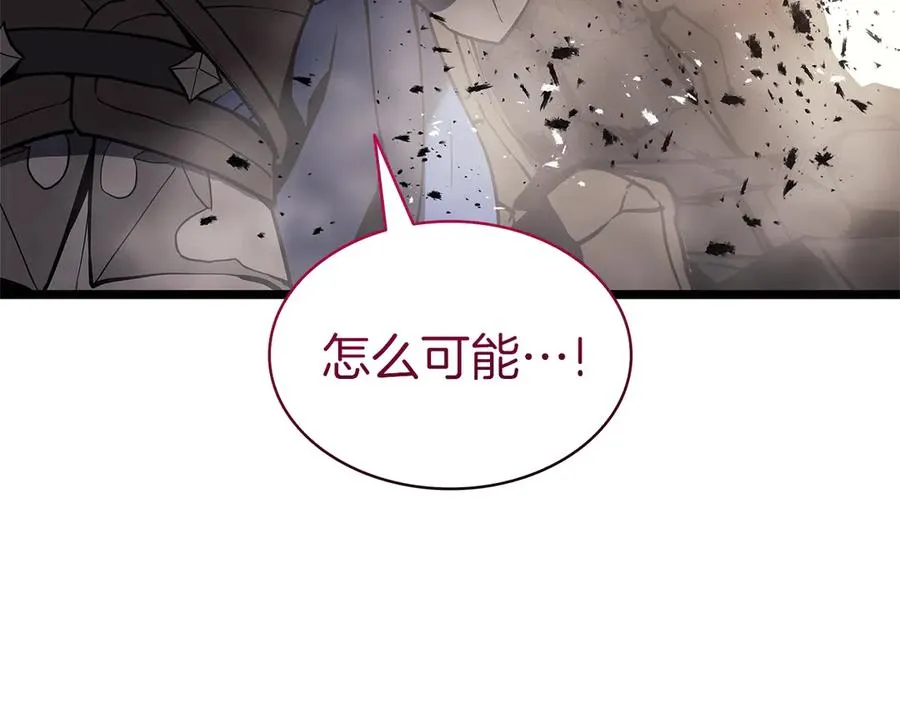 第108话 疯狂的君主 第28页