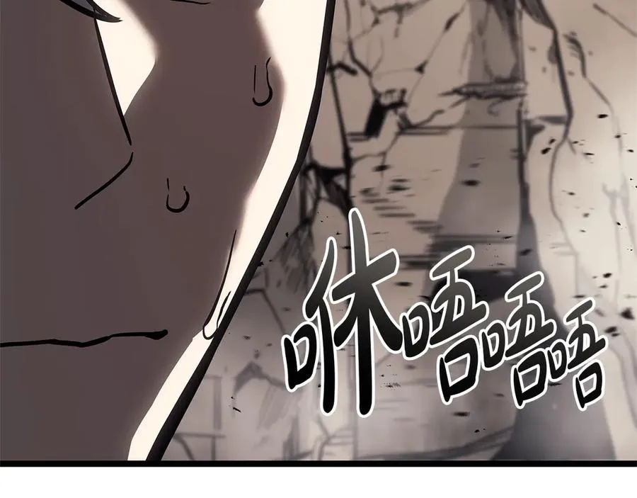 第108话 疯狂的君主 第31页