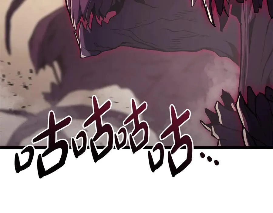 第108话 疯狂的君主 第34页