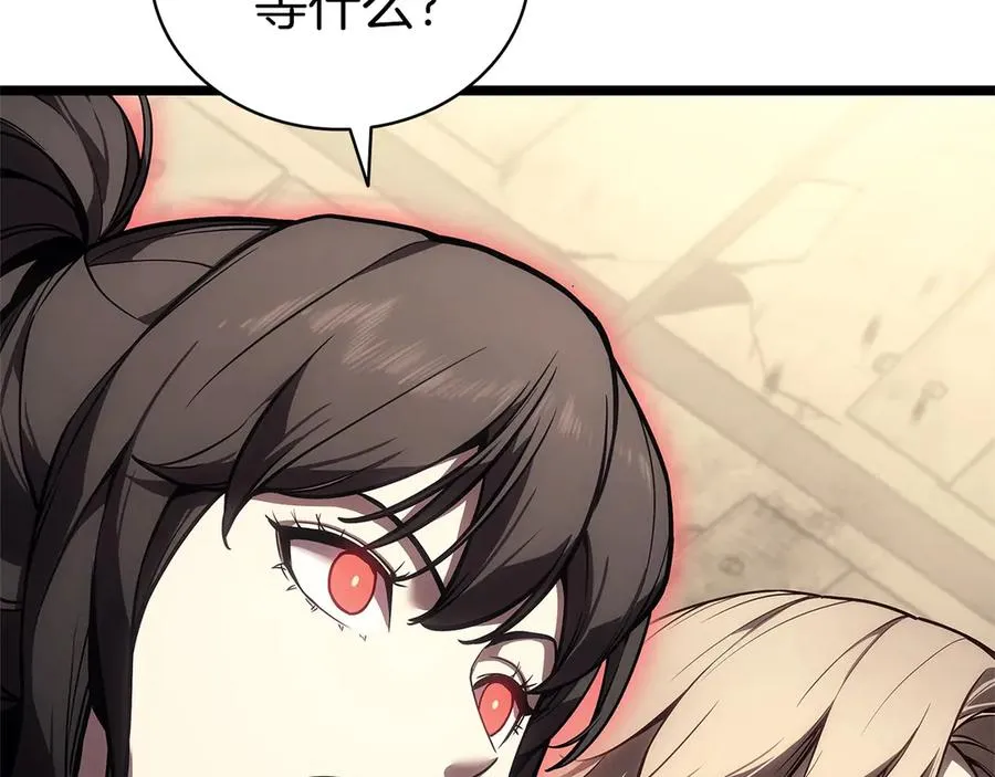 第108话 疯狂的君主 第48页