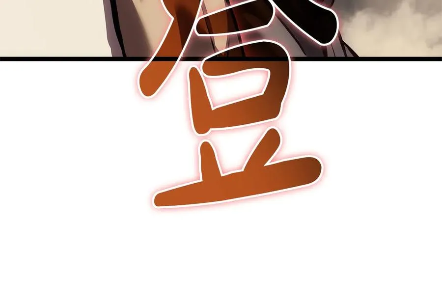 第108话 疯狂的君主 第50页