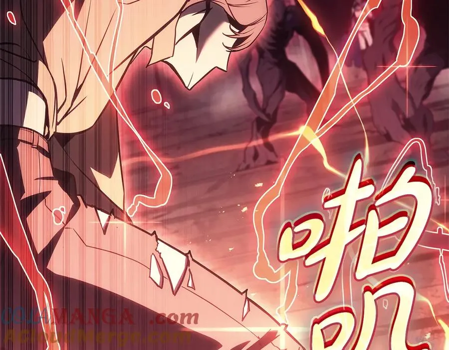 第108话 疯狂的君主 第53页