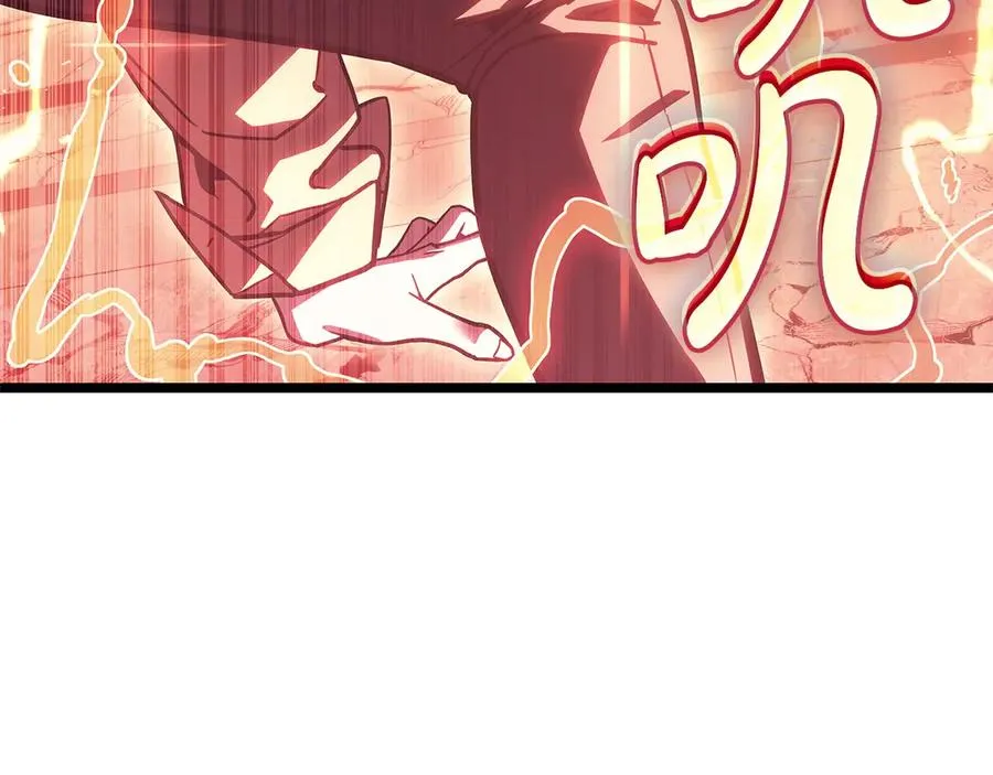 第108话 疯狂的君主 第54页