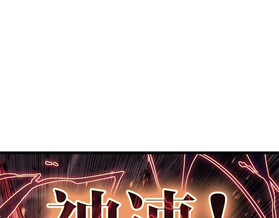 第108话 疯狂的君主 第55页
