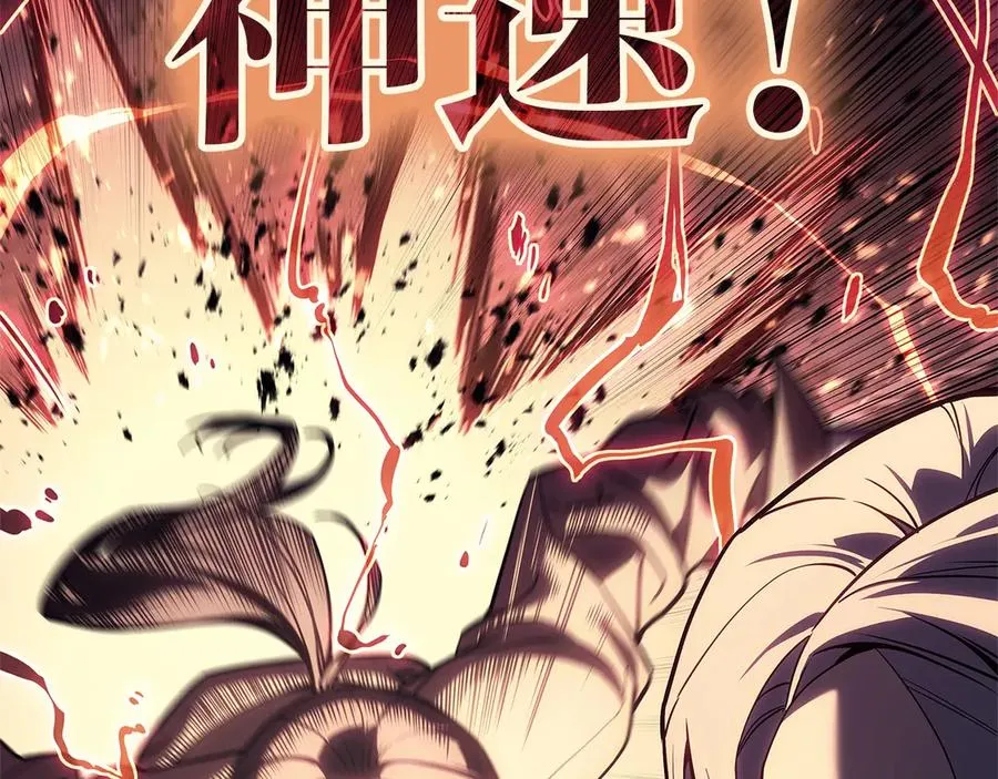 第108话 疯狂的君主 第56页