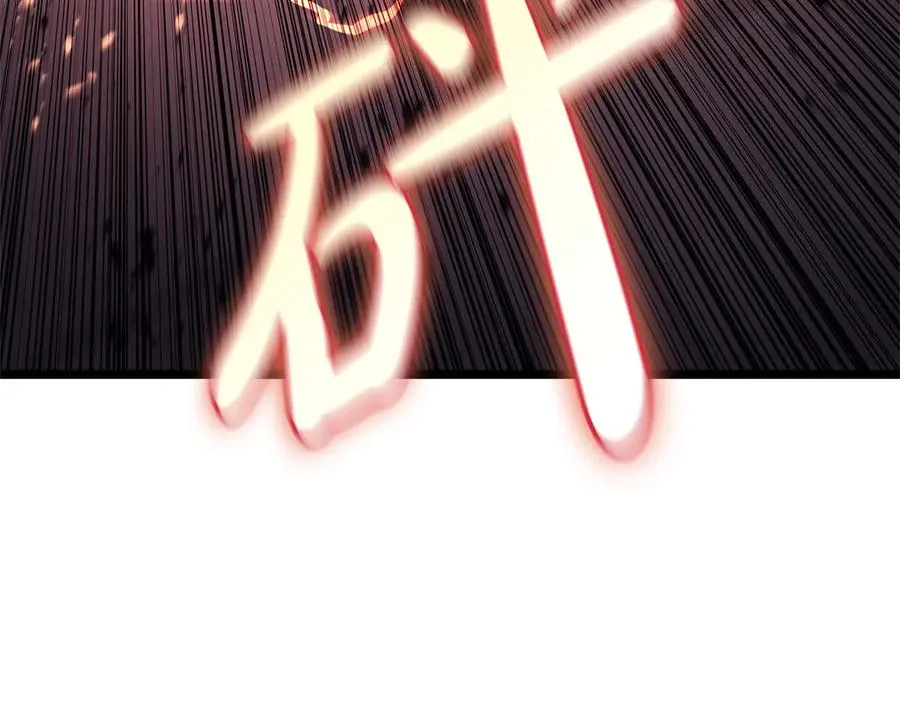 第108话 疯狂的君主 第58页