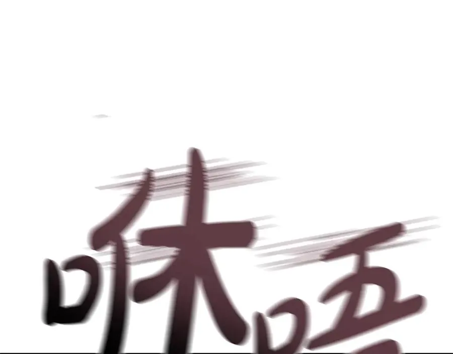 第108话 疯狂的君主 第64页