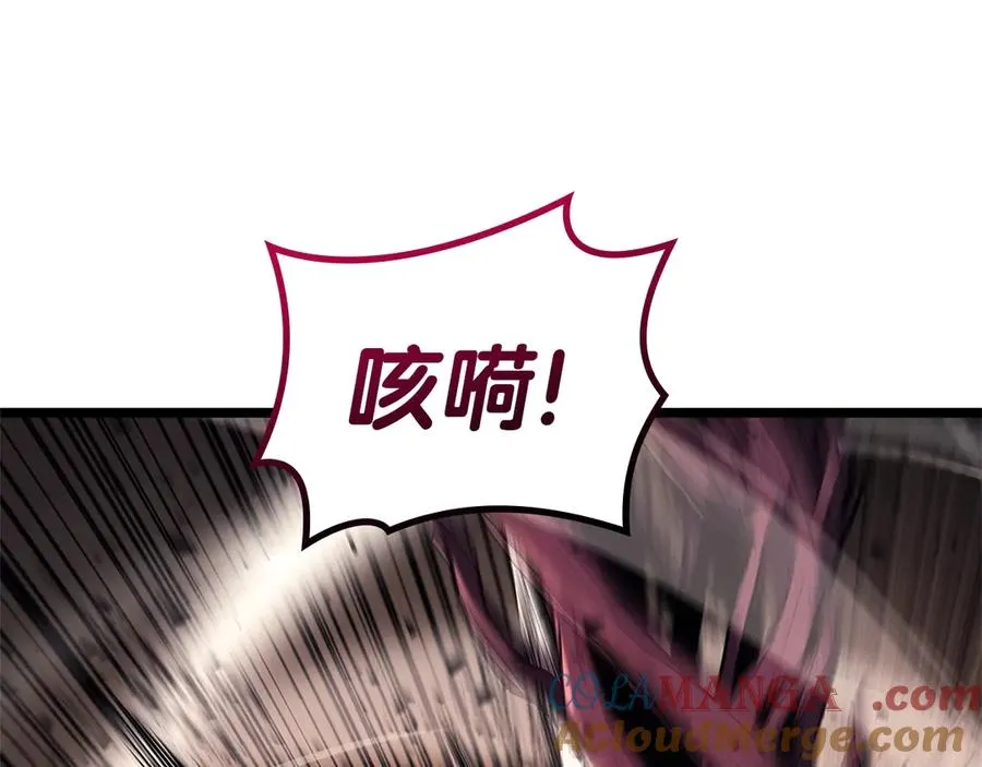 第108话 疯狂的君主 第69页