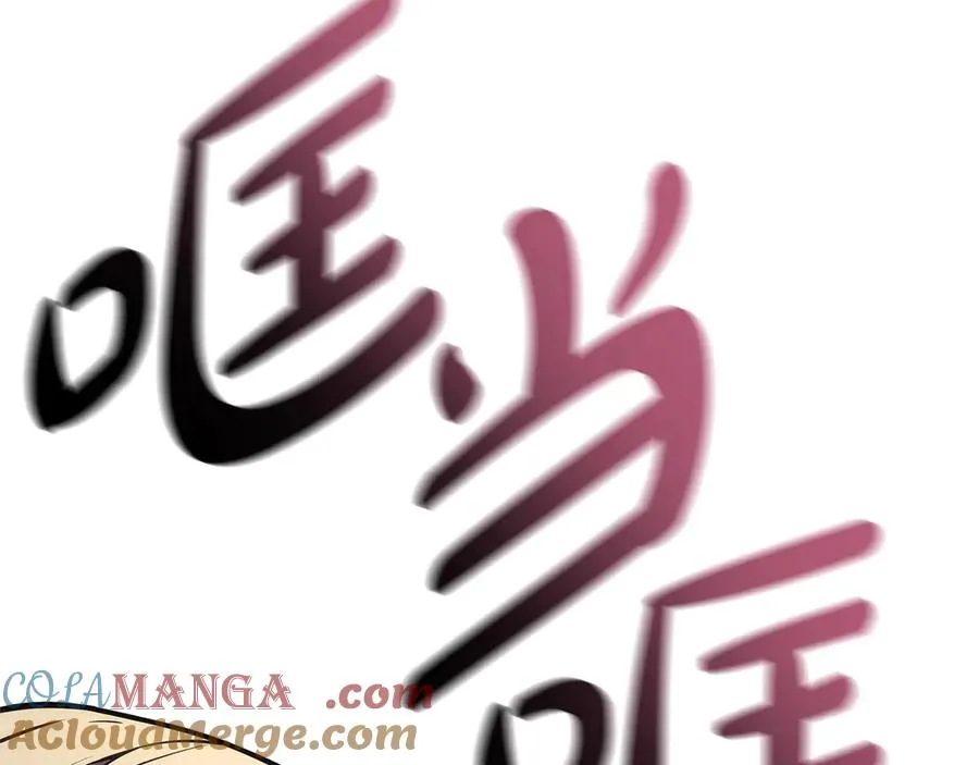 第108话 疯狂的君主 第73页