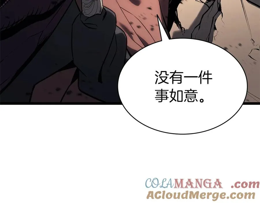 第108话 疯狂的君主 第85页