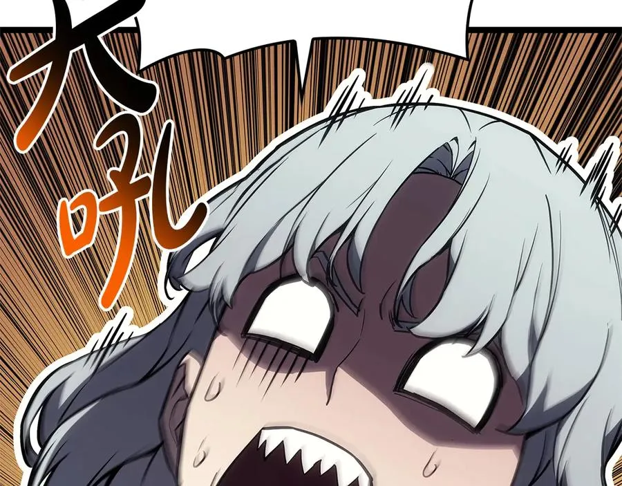 第108话 疯狂的君主 第87页