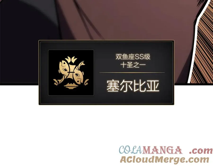 第108话 疯狂的君主 第89页