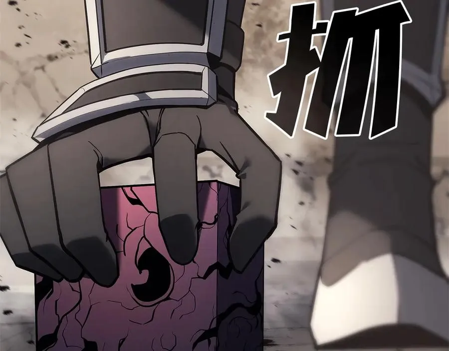 第108话 疯狂的君主 第95页