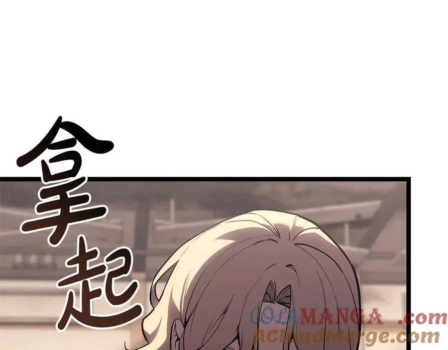 第108话 疯狂的君主 第97页