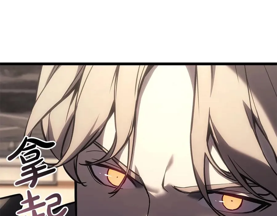 第108话 疯狂的君主 第100页