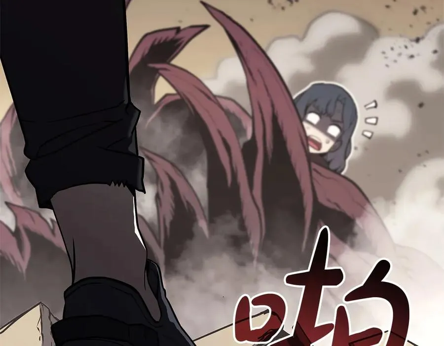第108话 疯狂的君主 第107页