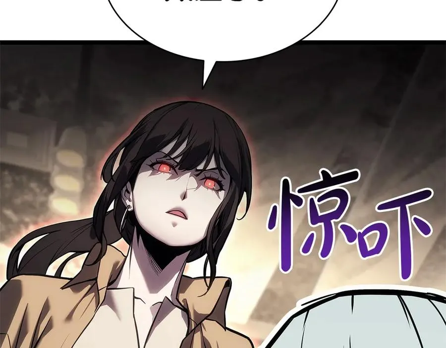 第108话 疯狂的君主 第110页