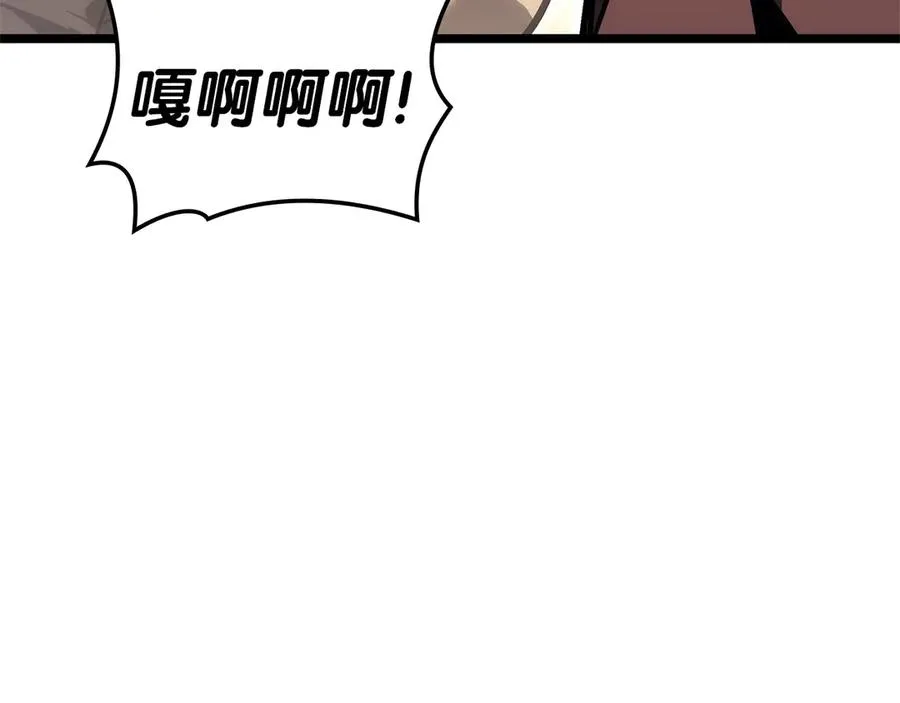 第108话 疯狂的君主 第112页