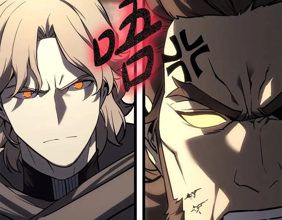 第108话 疯狂的君主 第116页