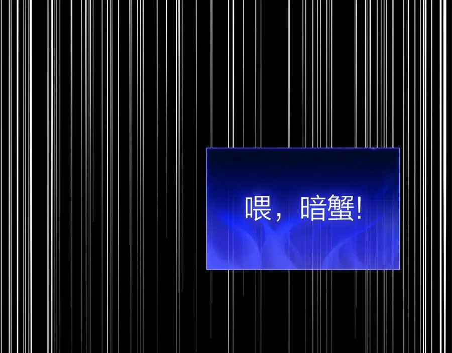 第108话 疯狂的君主 第123页