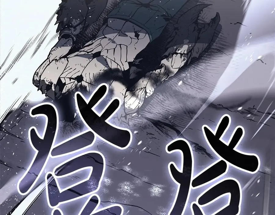 第108话 疯狂的君主 第132页