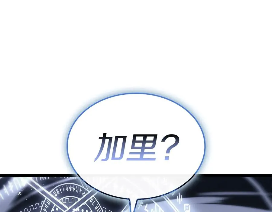 第108话 疯狂的君主 第136页