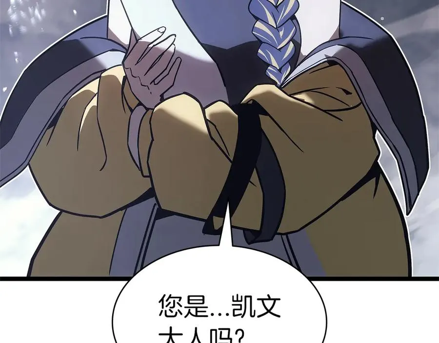 第108话 疯狂的君主 第155页